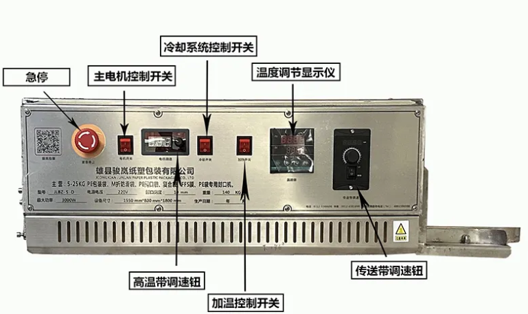 Band sealer for sale timer controls