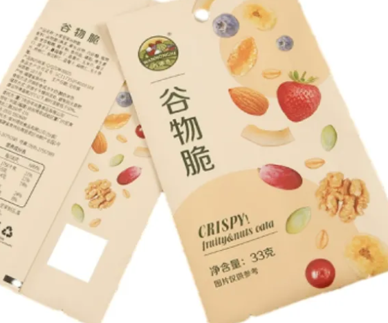 Beef jerky packaging bags moisture barrier requirements