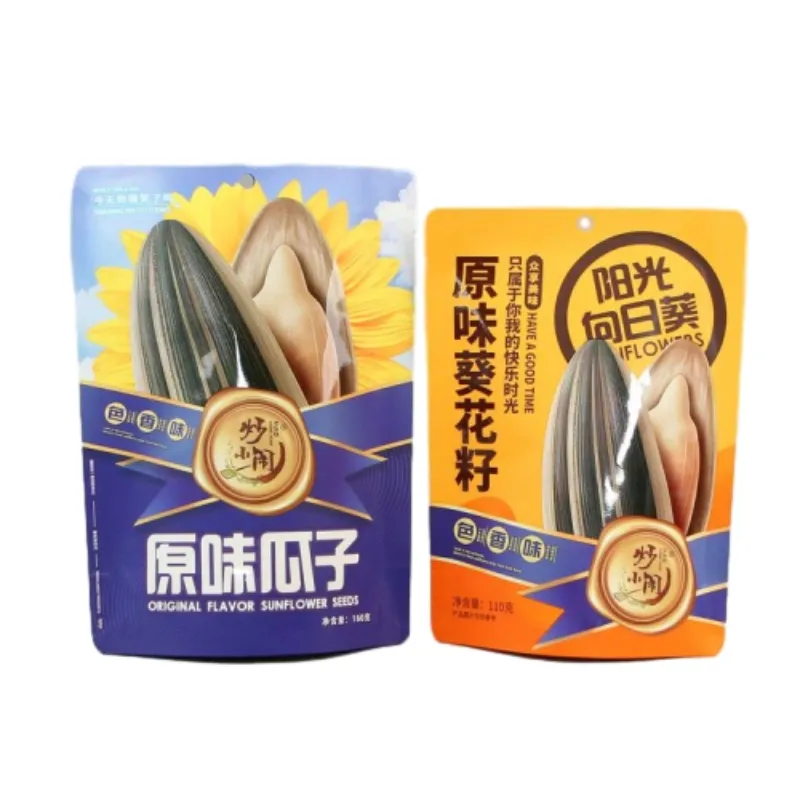 aluminium packaging pouch