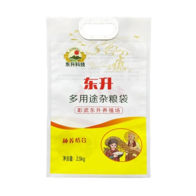 rice bag packaging design