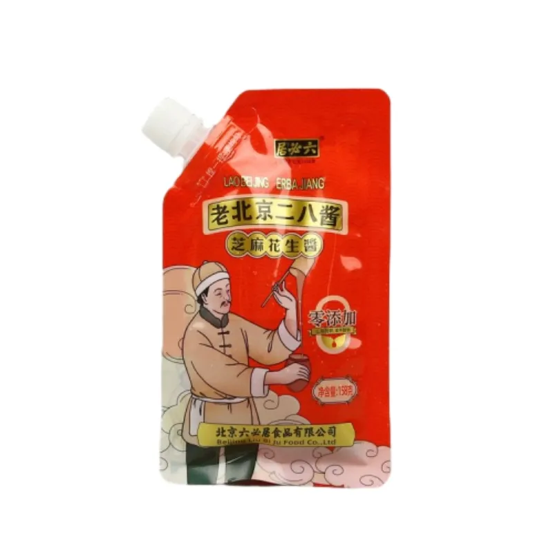 rice packing bag
