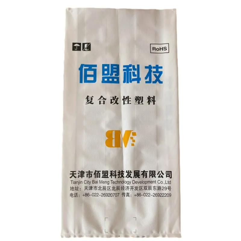 snacks packing pouch