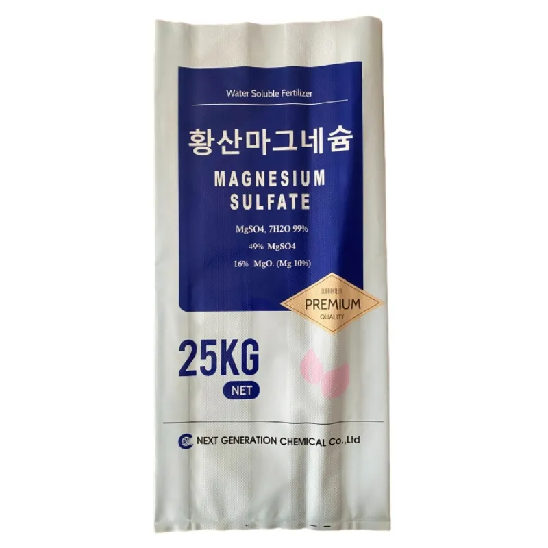 pouch packaging supplier