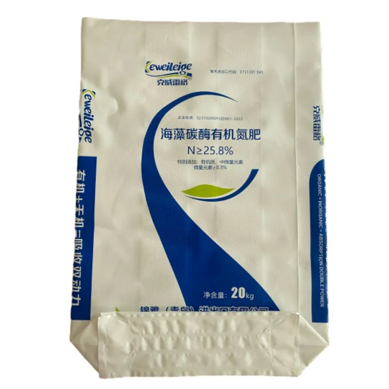 rice packing bag 25kg