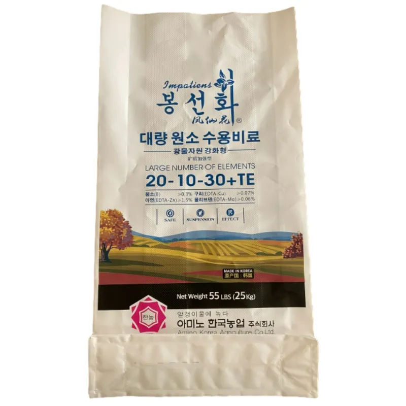 plastic package