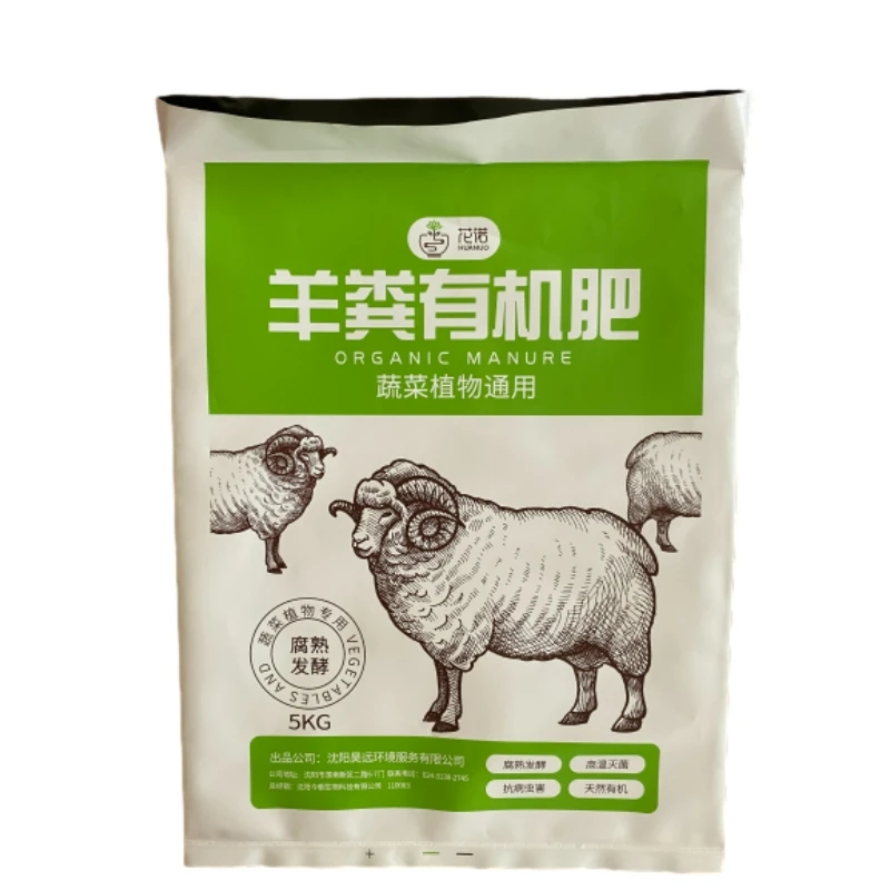 pouch packaging supplier