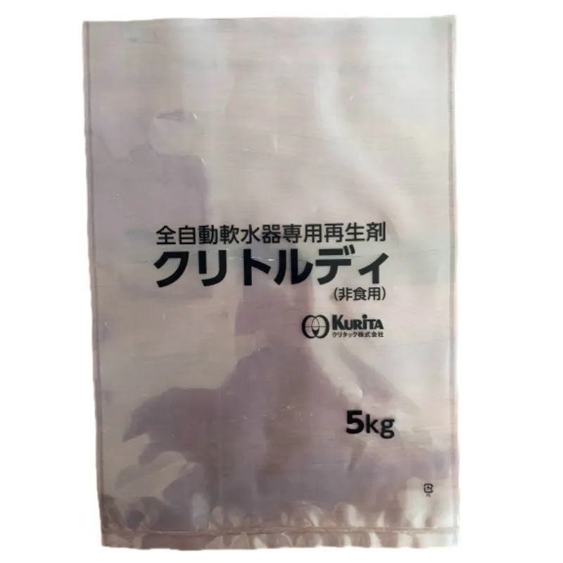 tea pouch packet design