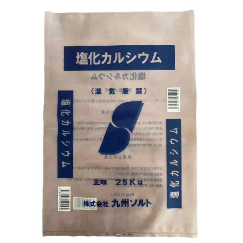 plastic resealable pouches