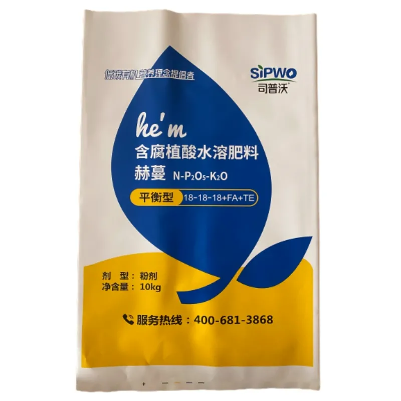 ldpe shrink bag
