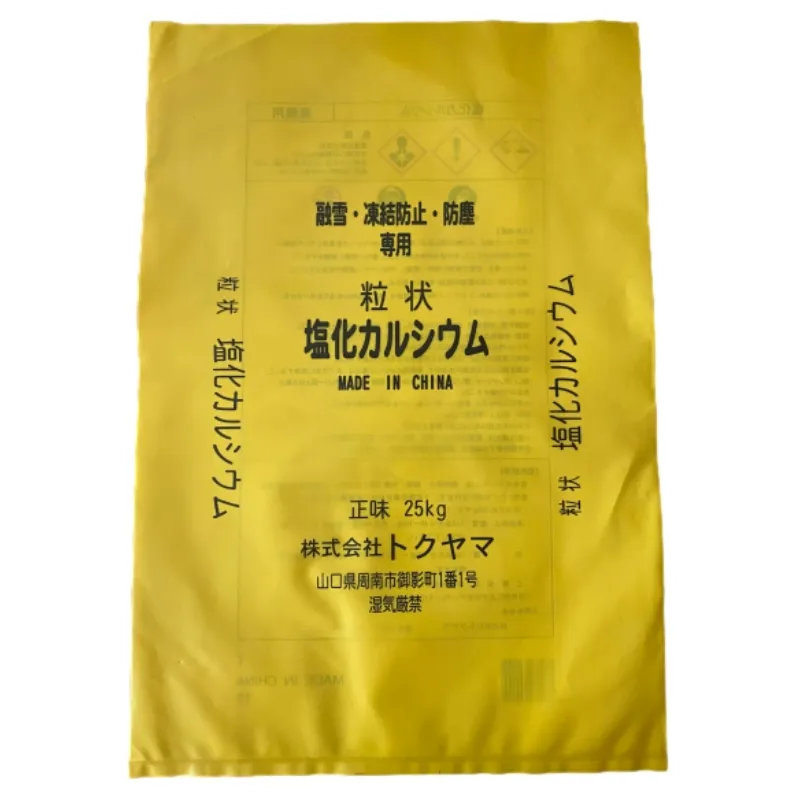 types of flexible pouches