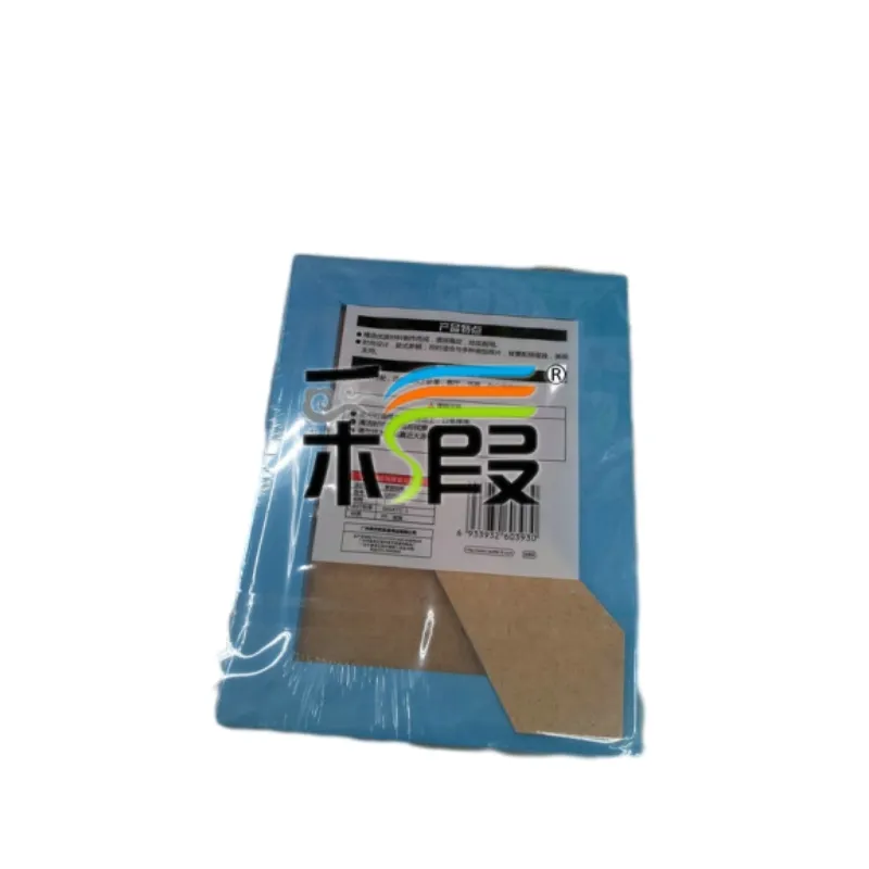 kaju packaging pouch
