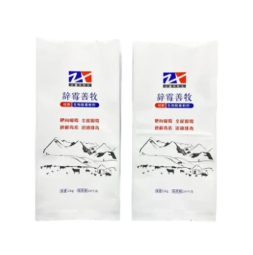 packing polythene price