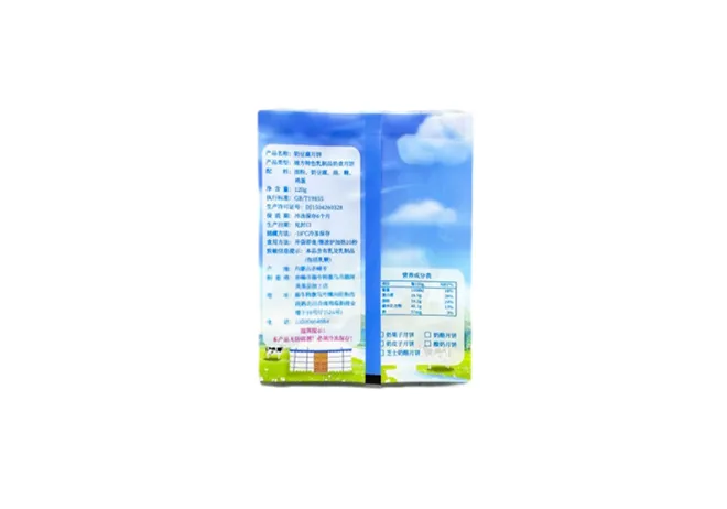 rice packaging pouch