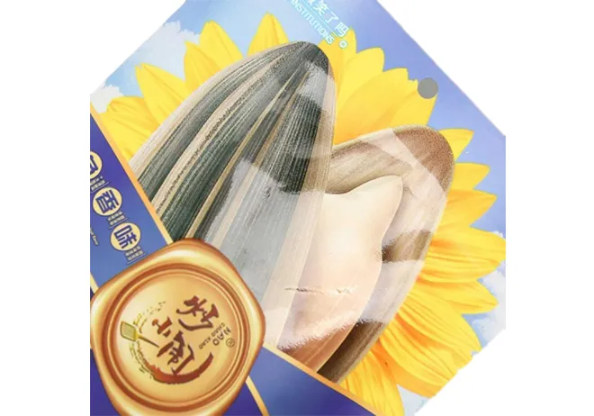 poly pouch