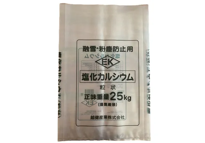 packing polythene manufacturers
