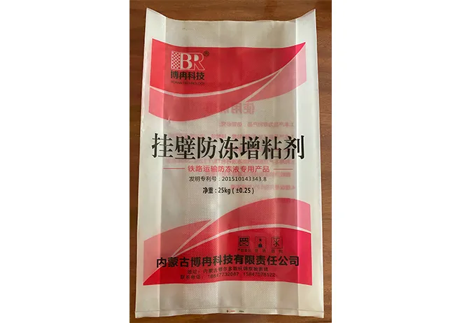 composite packaging market