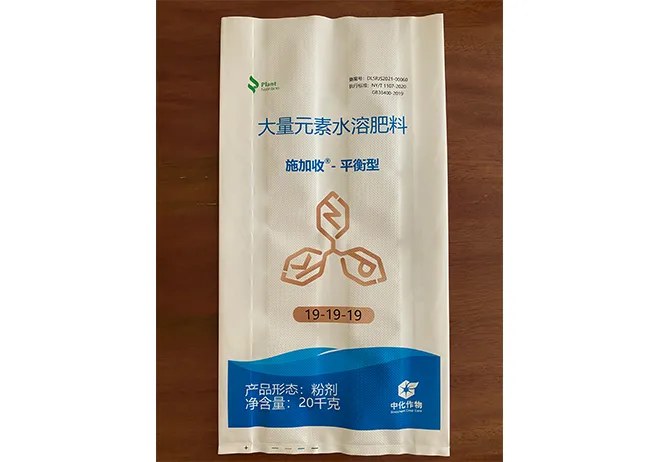 compostable food pouch