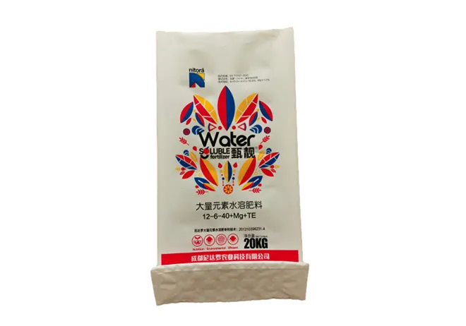 rice packaging pouch